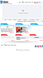 Mobile Screenshot of amts.com.tn
